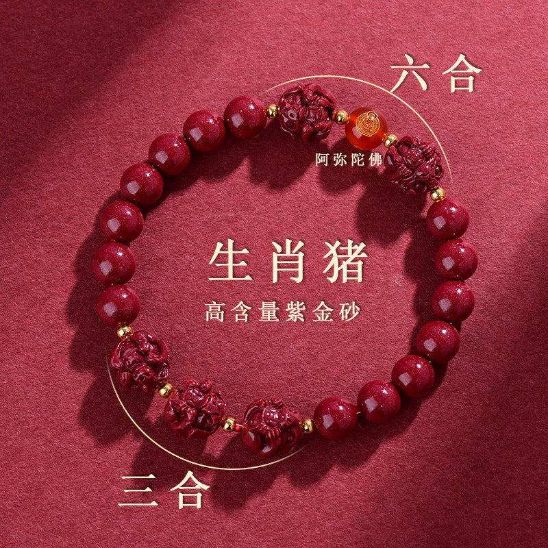 Natural Cinnabar Zodiac Harmony Bracelet for Protection and Spiritual Balance