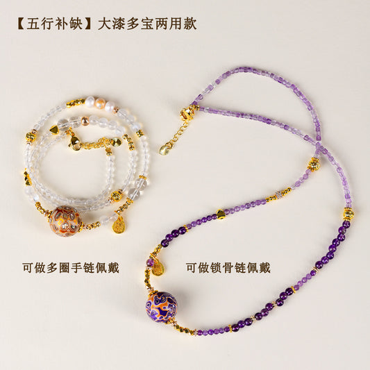 Natural Lacquer Five Elements Crystal Multi-Circle Bracelet & Necklace | Spiritual Balance Energy