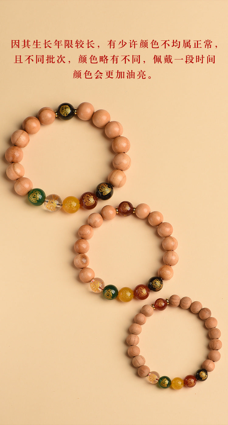 Taishan Peach Wood Zodiac Buddha Wealth God Bracelet - Spiritual Protection & Fortune Amulet