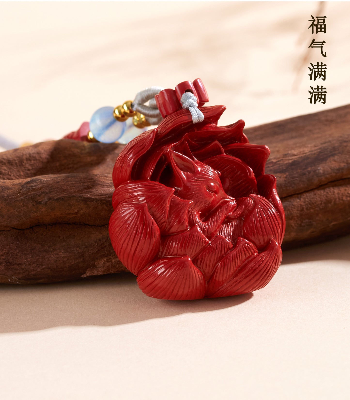 Imperial Red Cinnabar Nine-Tailed Fox Pendant Necklace - Chinese Mystique Women's Spiritual Accessory