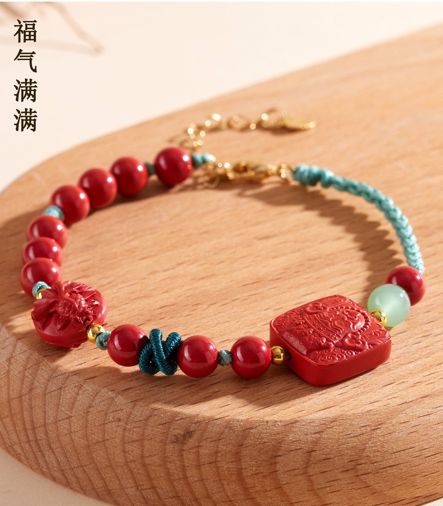 Natural Imperial Red Cinnabar Braided Bracelet - Chinese Style Protection & Good Luck Amulet
