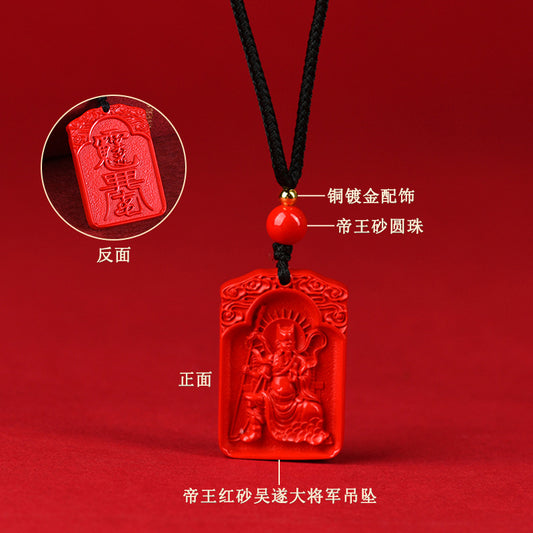 Natural High-Content Cinnabar Wusu General Pendant - Zodiac Year Protection Amulet