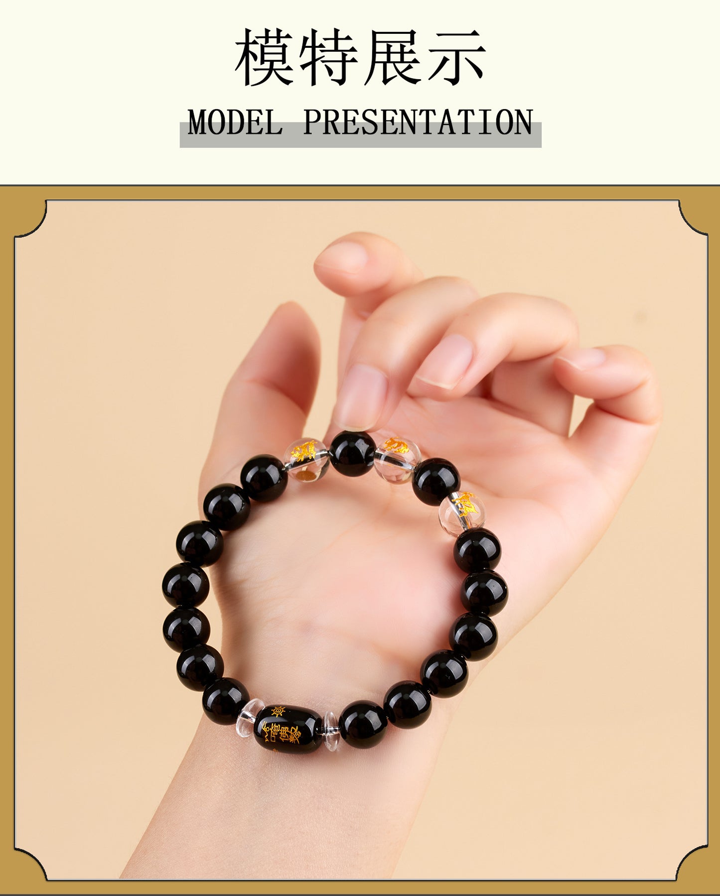 Natural Obsidian Zodiac Three-Alliance Protection Bracelet for Couples