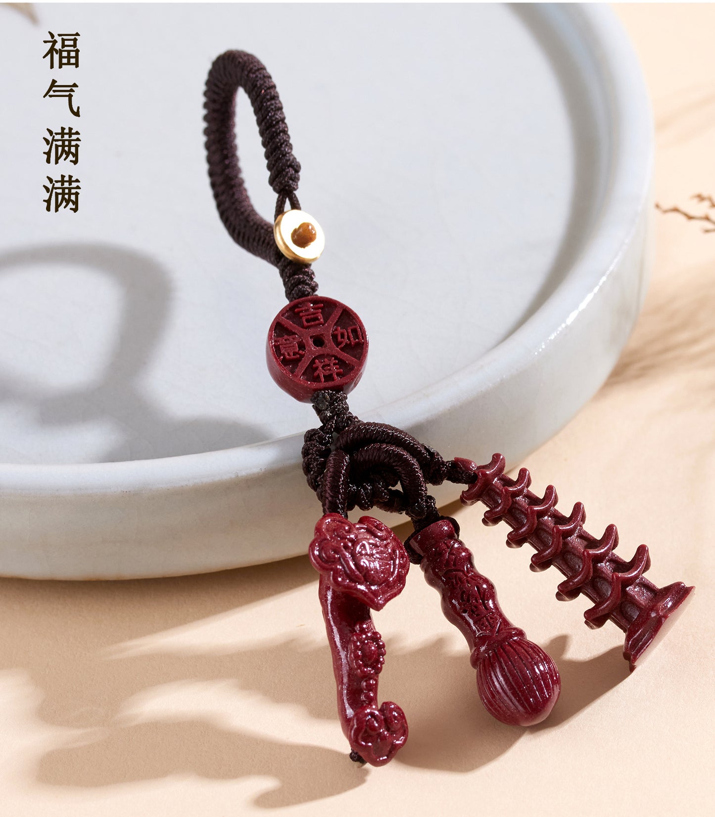 Natural Purple Gold Cinnabar Wenchang Pagoda Keychain | Academic Success & Wealth Talisman