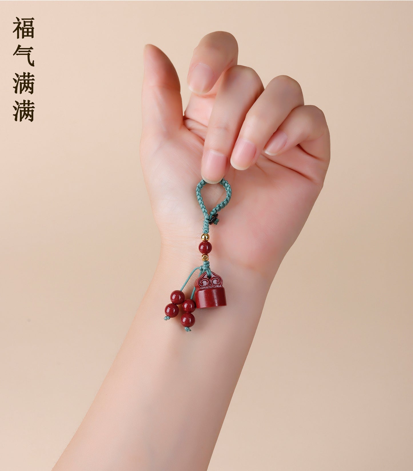 Natural Purple Gold Cinnabar Wishful Keychain - Chinese Style Luck Charm for Bags
