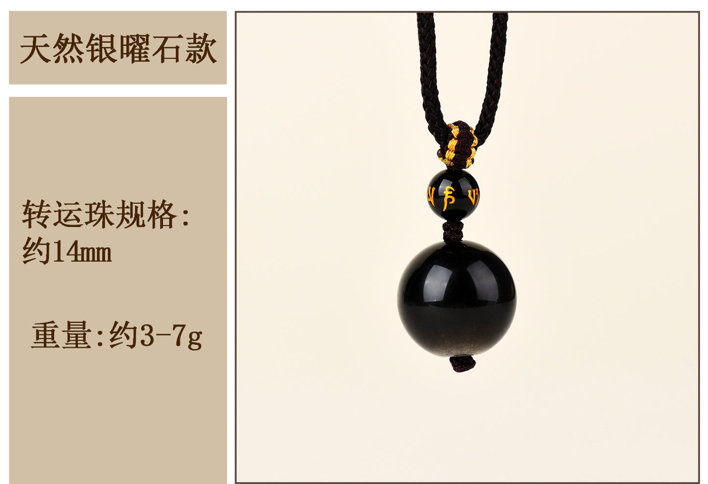 Natural Obsidian Lucky Bead Pendant - Vintage Palace Style Zodiac Necklace for Men & Women