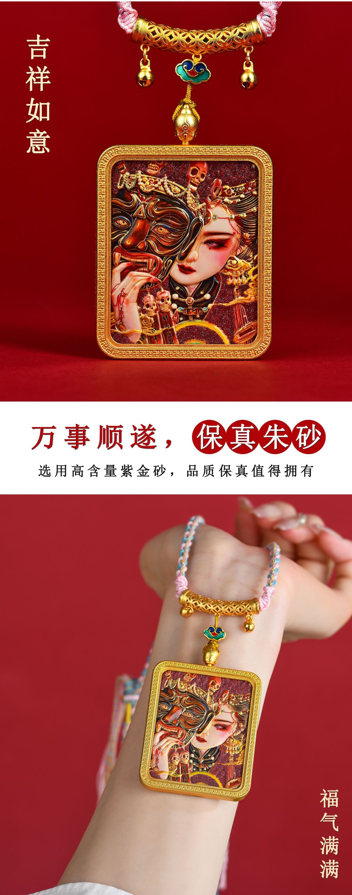 Purple Gold Cinnabar Past Life Present Life Thangka Pendant | Tibetan Hand-woven Spiritual Necklace