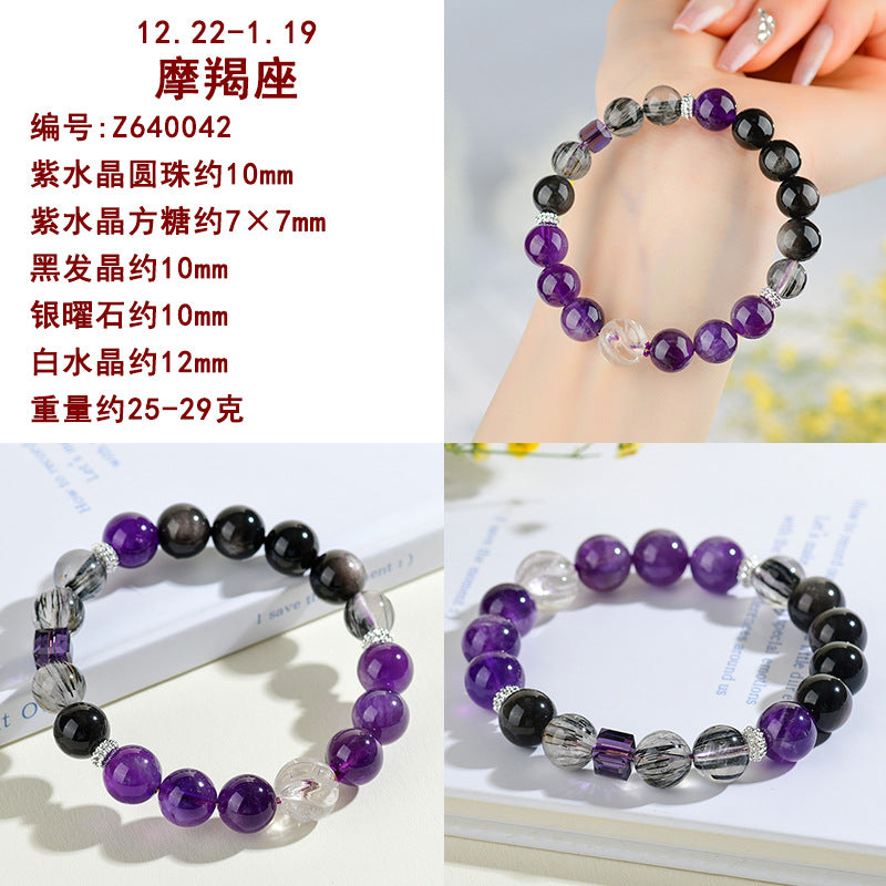 Natural Multi-Gemstone Zodiac Bracelet | Cosmic Energy & Luck Talisman for Women