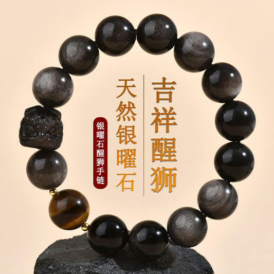 Natural Obsidian Lion Awakening Bracelet | Chinese Style Unisex Protection Talisman