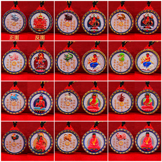 Double-Sided Cinnabar Zodiac Eight Immortals Pendant for Protection and Fortune