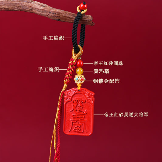 Natural Cinnabar Wu Sui General Keychain - Protective Talisman for Wealth and Safety