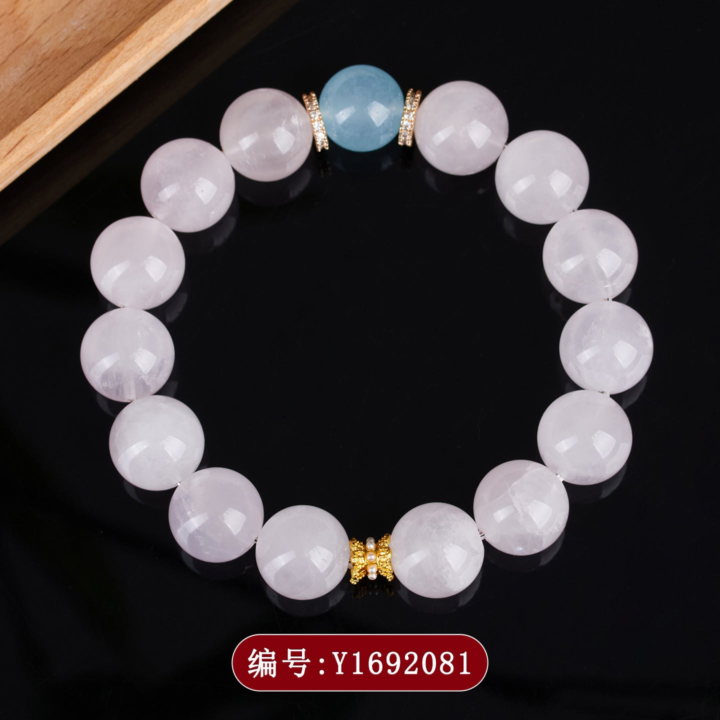 Natural Pink Crystal Aquamarine Love Bracelet - Peach Blossom Charm for Women