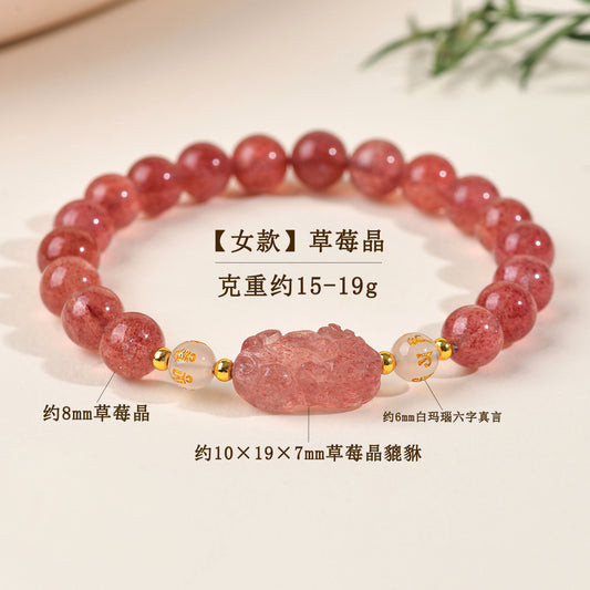 Natural Strawberry Quartz Obsidian Couple Pixiu Bracelet - Wealth and Love Talisman