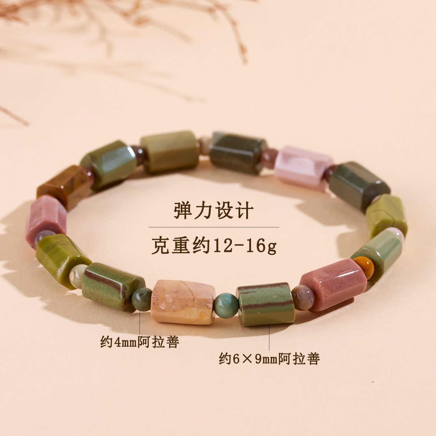 Natural Alashan Agate Faceted Barrel Bead Bracelet - Spiritual Energy & Good Fortune Talisman