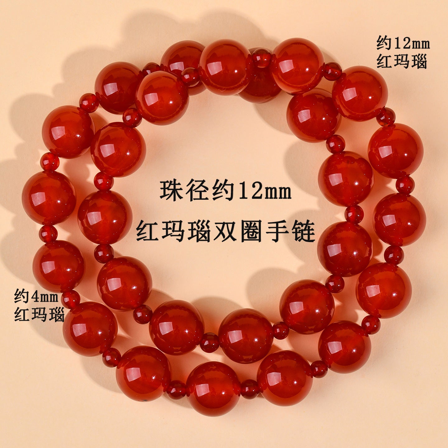 Red Agate Double Circle Bracelet for Zodiac Year Women - Lucky Charm Jewelry