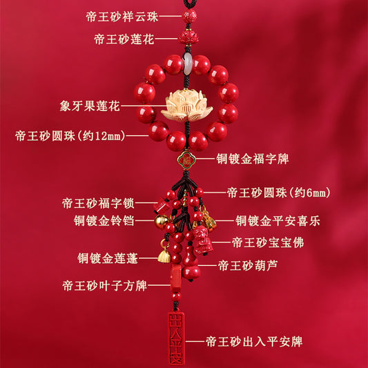 Natural Imperial Red Sand Peace Lotus Car Hanging Ornament for Protection and Harmony
