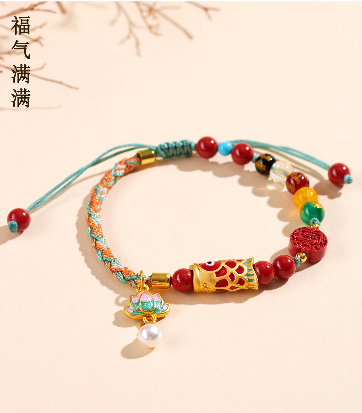 Imperial Red Cinnabar Five-Way God of Wealth Bracelet - Handmade Wealth Amulet