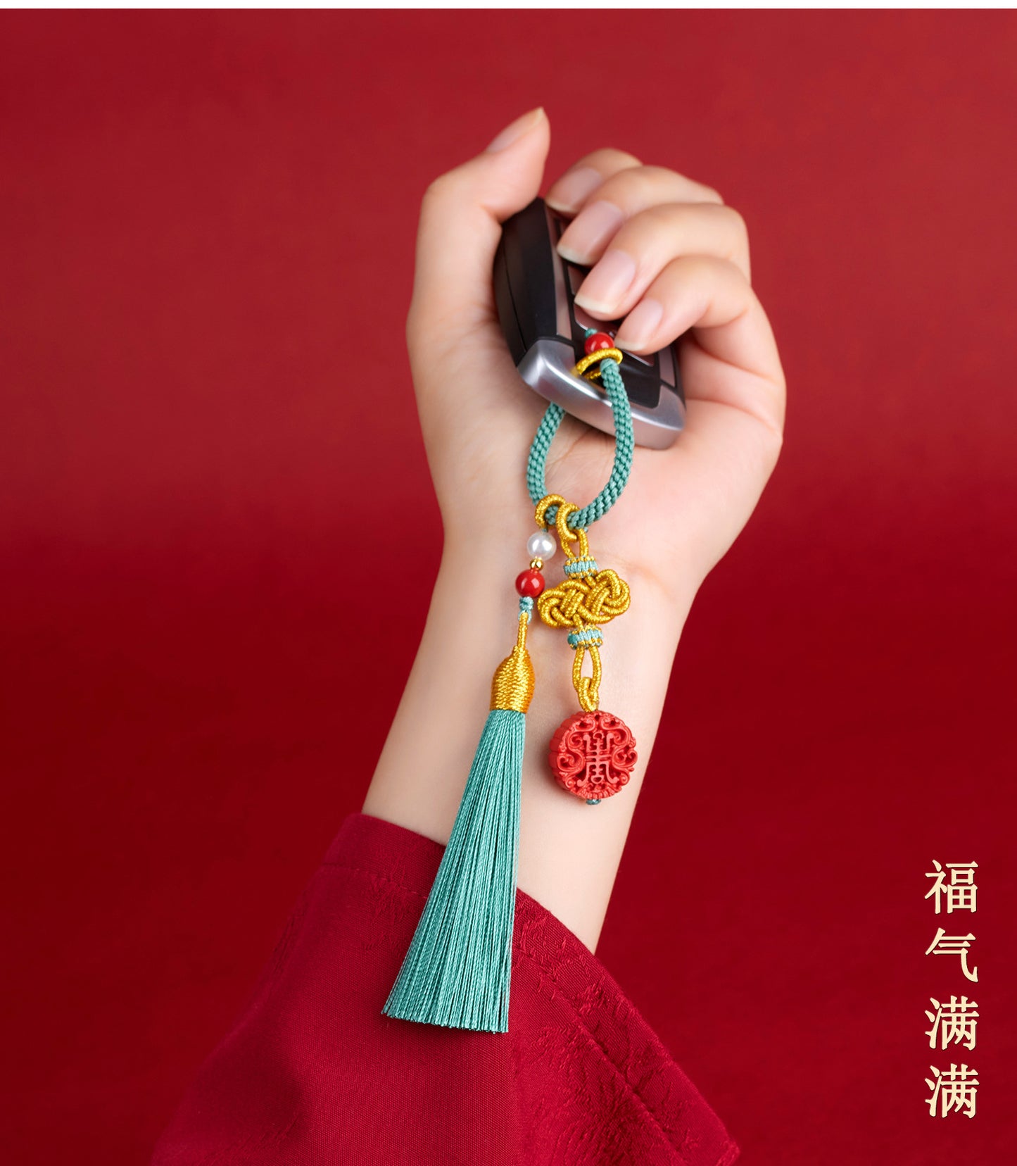 Natural Imperial Red Cinnabar Keychain Pendant - Feng Shui Protection and Wealth Charm