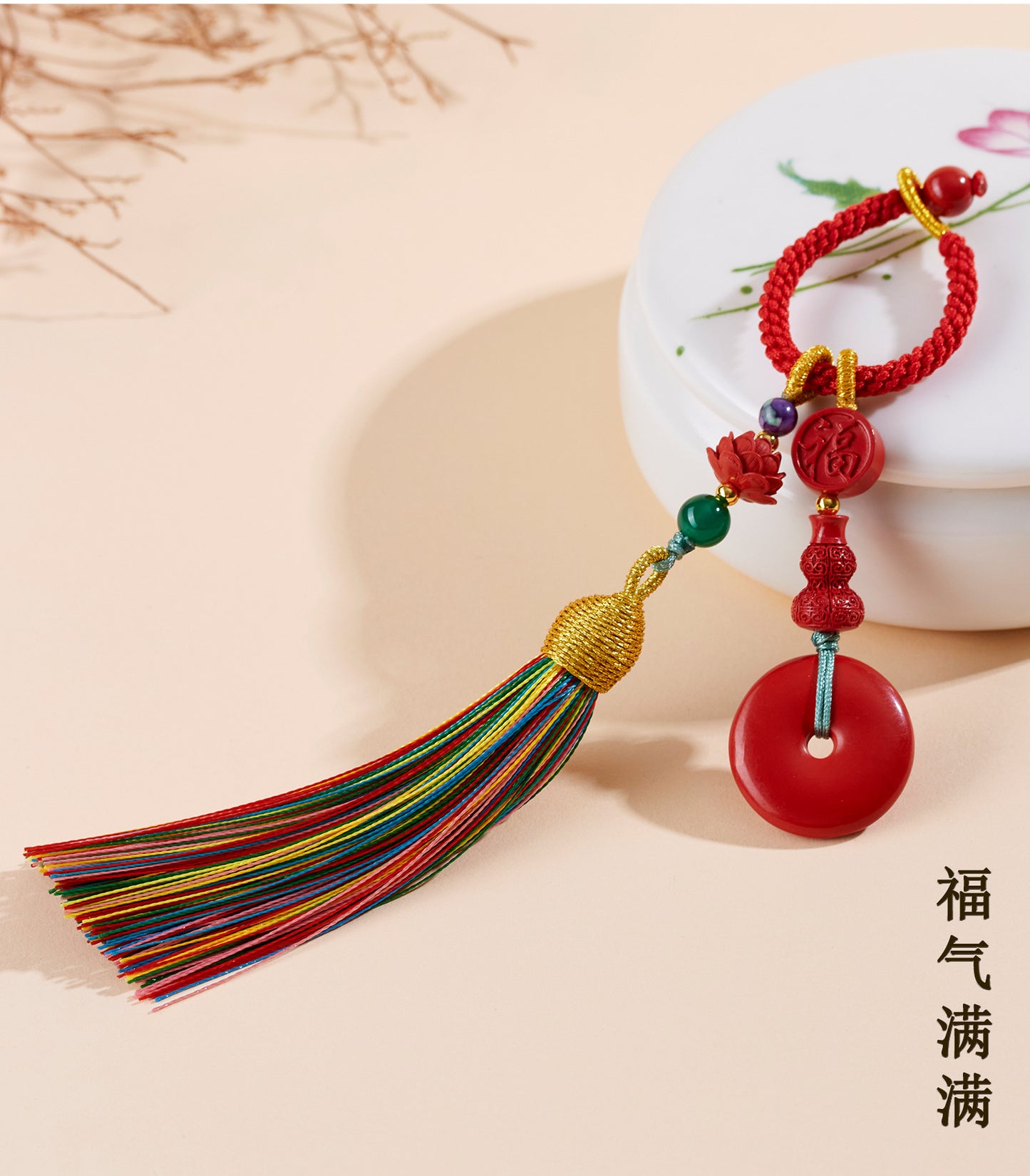 Imperial Red Cinnabar Peace Buckle Keychain with Multicolored Tassel - Handmade Spiritual Protector