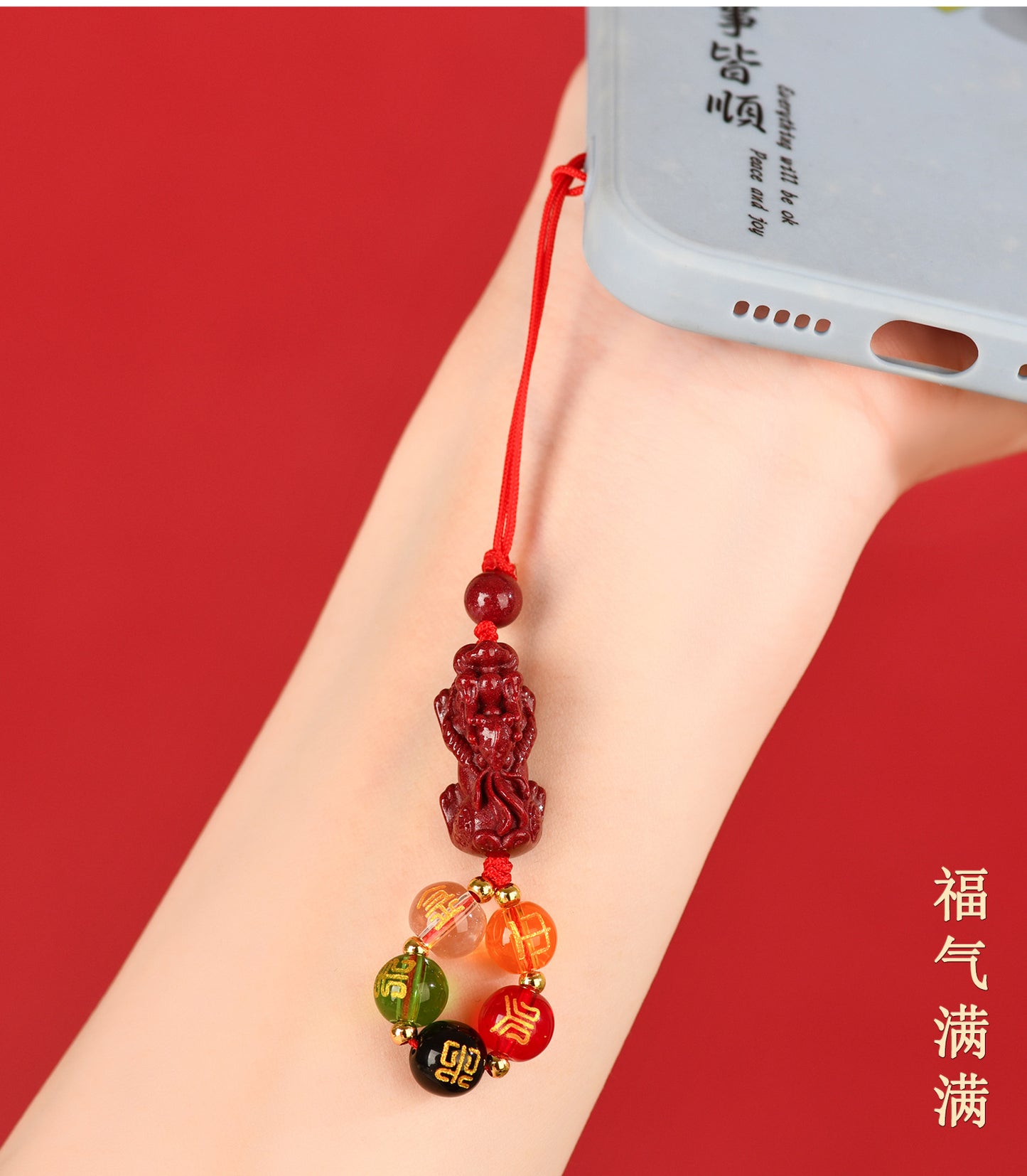 Natural Purple Gold Cinnabar Pixiu Five Elements Phone Chain - Wealth & Protection Talisman