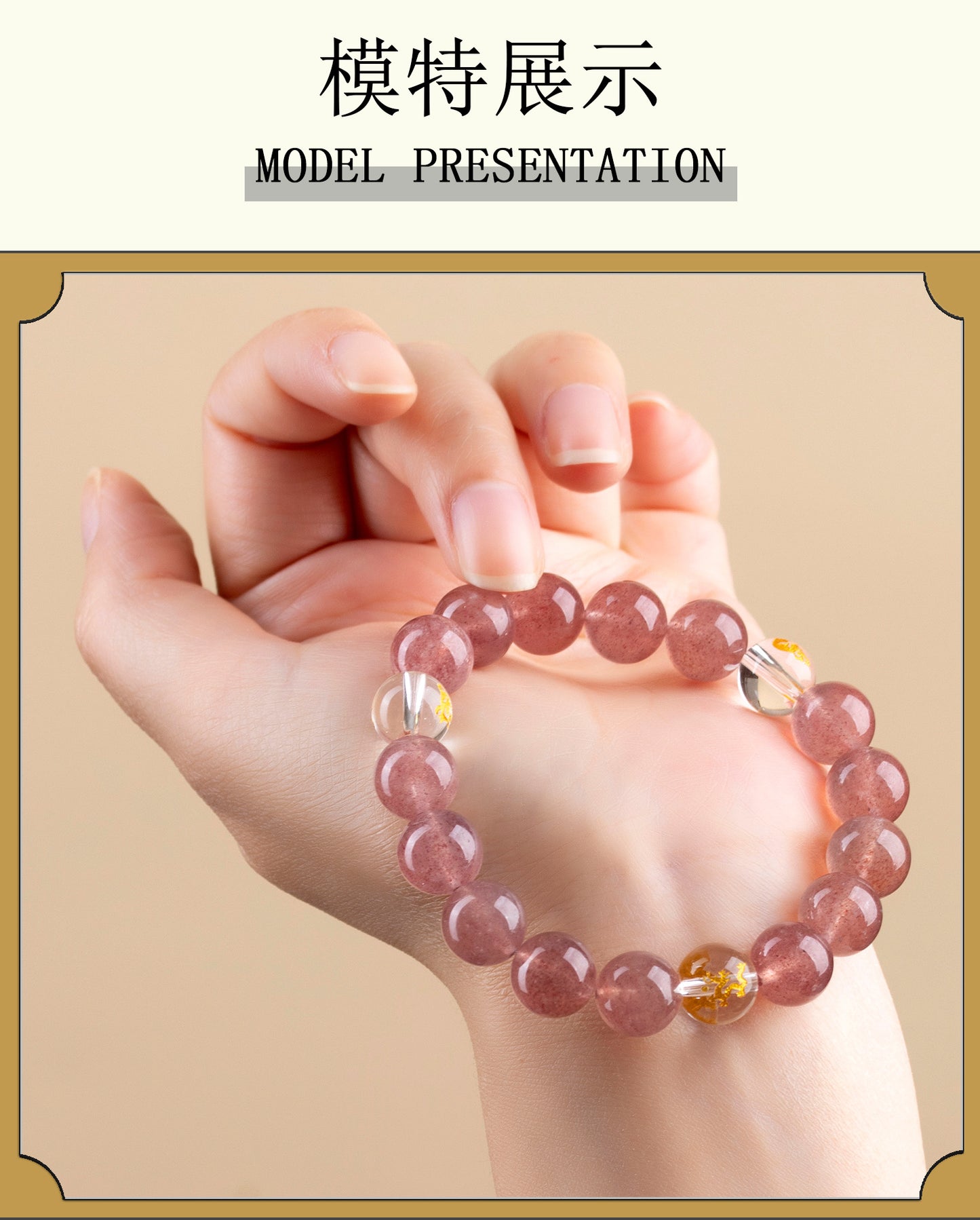 Strawberry Crystal Three-in-One Zodiac Bracelet | Spiritual Harmony & Good Fortune for Women