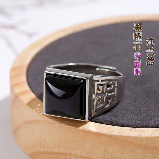 Rainbow Eye Obsidian Ring – Adjustable Unisex Spiritual Protection Jewelry