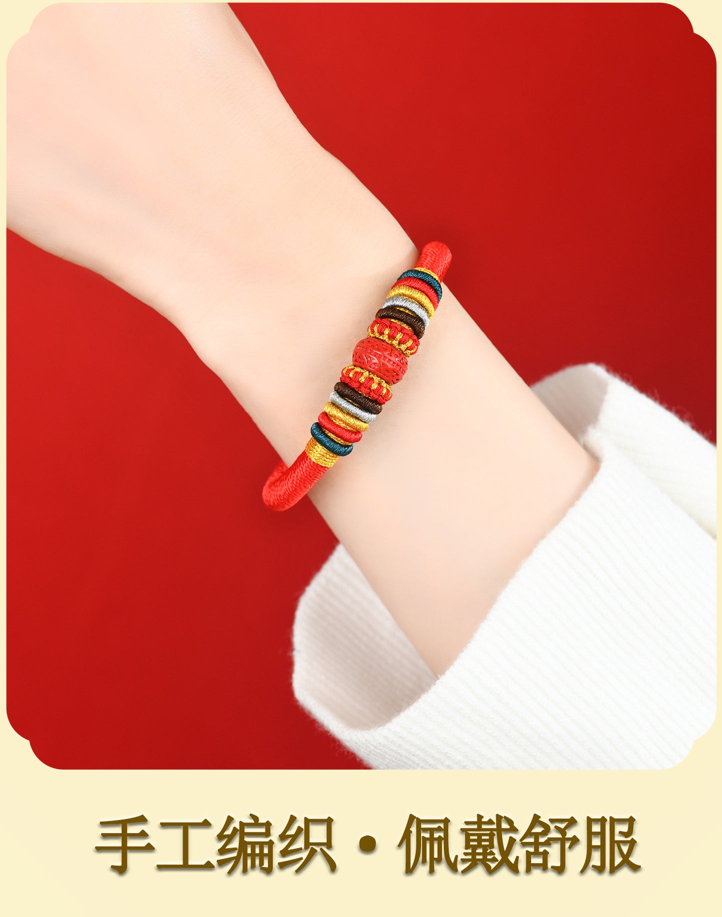 Sacred Garuda Vajra Knot Cinnabar Bracelet - Five Elements Protection for Zodiac Year
