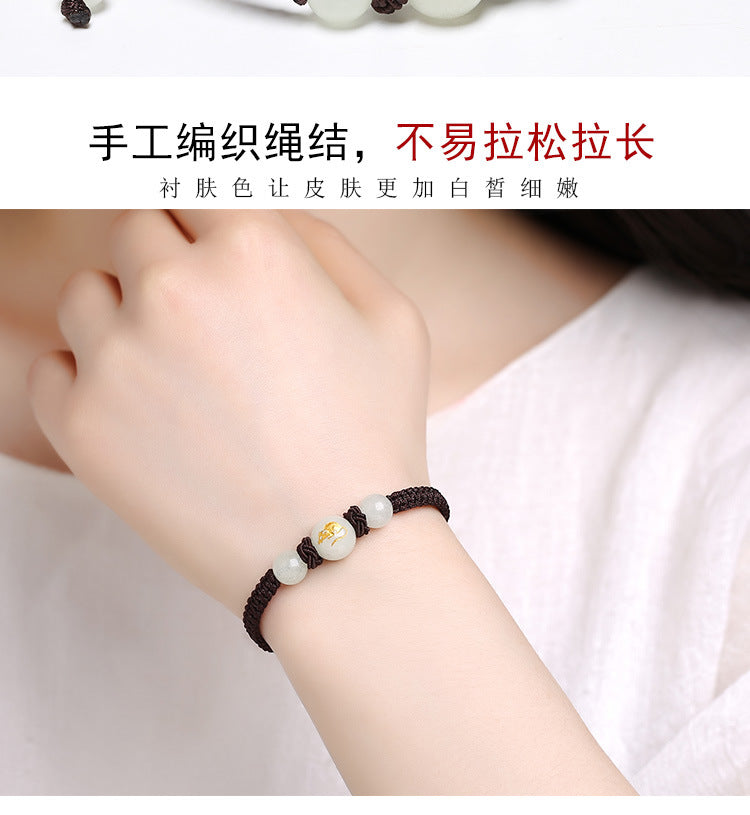 Glowing Zodiac Red String Bracelet with Agate - Couple's Birth Year Lucky Charm