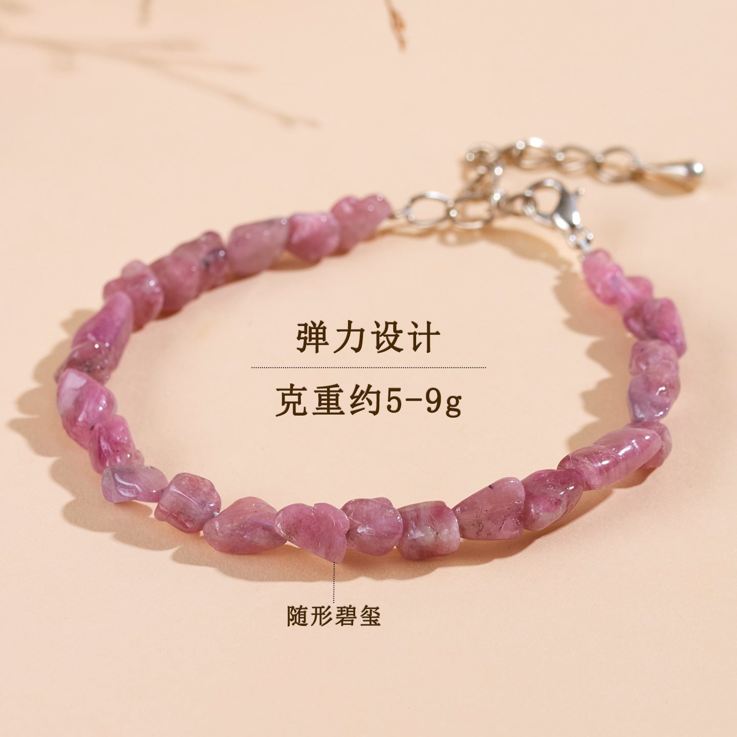 Natural Tourmaline Irregular Bracelet | Adjustable Wealth Stone for Women's Fortune