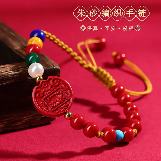 Imperial Red Sand Five-Way Wealth God Braided Bracelet | Prosperity & Protection Talisman