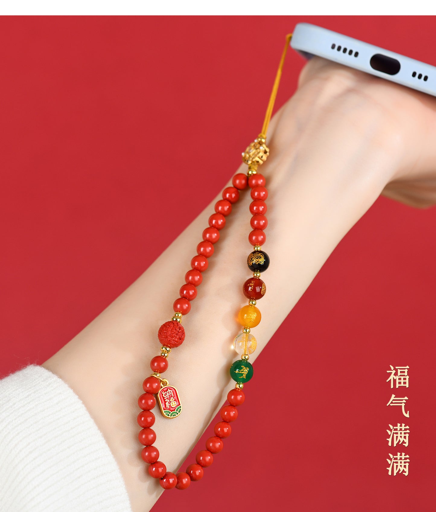 Imperial Red Cinnabar Five-Way God of Wealth Phone Charm - Natural Mineral Pendant for Wealth Attraction