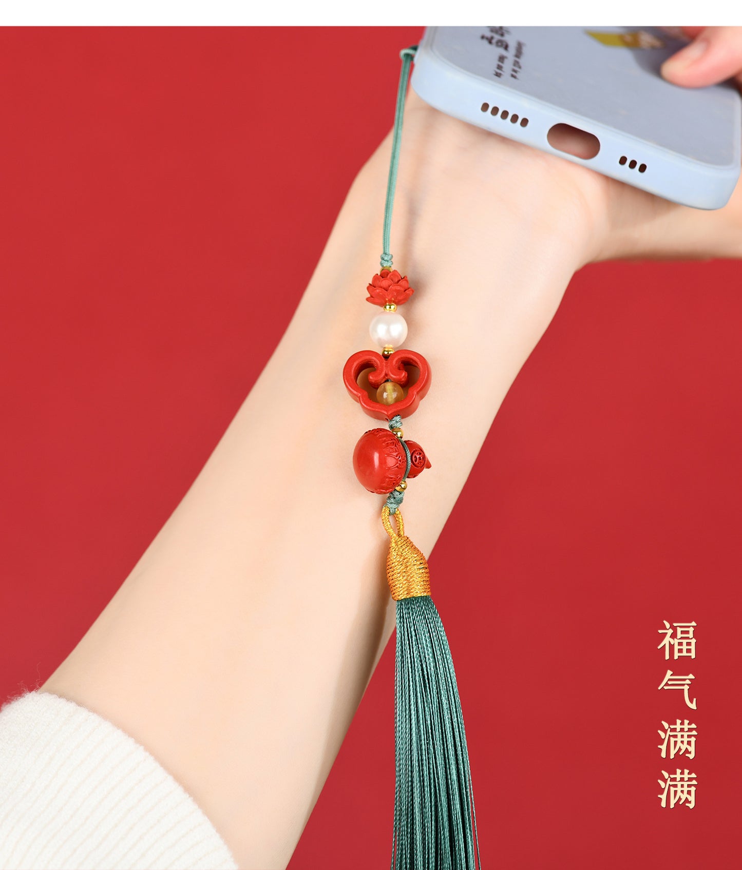 Natural Imperial Red Cinnabar Ruyi Gourd Phone Charm – Protection & Prosperity Talisman