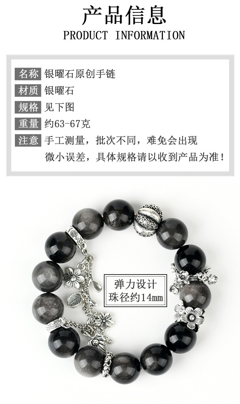 Natural Silver Obsidian Original Bracelet New Large Particle Round Beads National Style Men and Women Couple Style Hot Selling Bracelet Jewelry