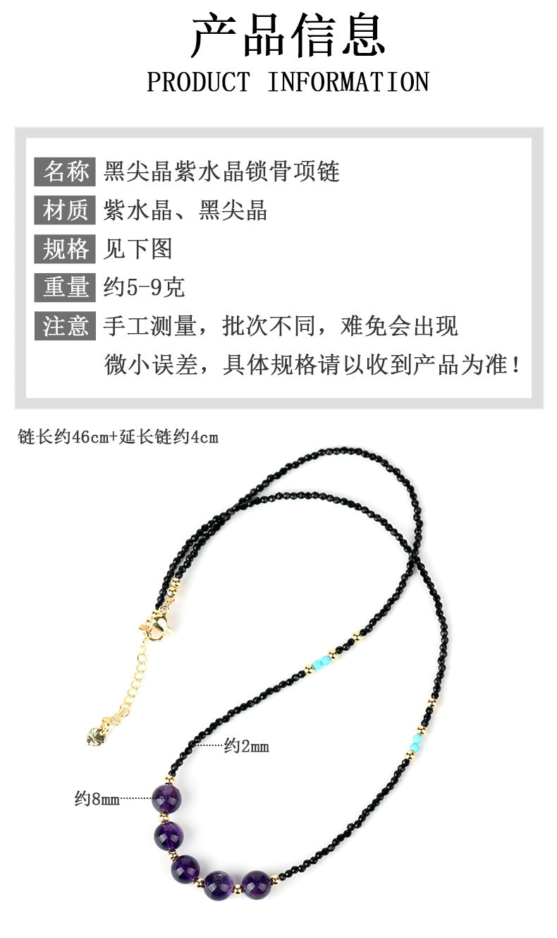 Natural Black Spinel Amethyst Collarbone Necklace Adjustable Original Design Women's New Internet Hot Necklace