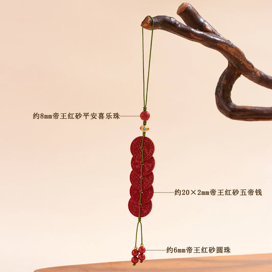 Imperial Red Cinnabar Five Emperors Coin Amulet - Protection Wealth Keychain Pendant