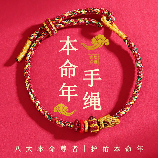 Natal Buddha Twelve Zodiac Guardian Bracelet | Handmade Weaving DIY Beaded Chinese-style Spiritual Jewelry