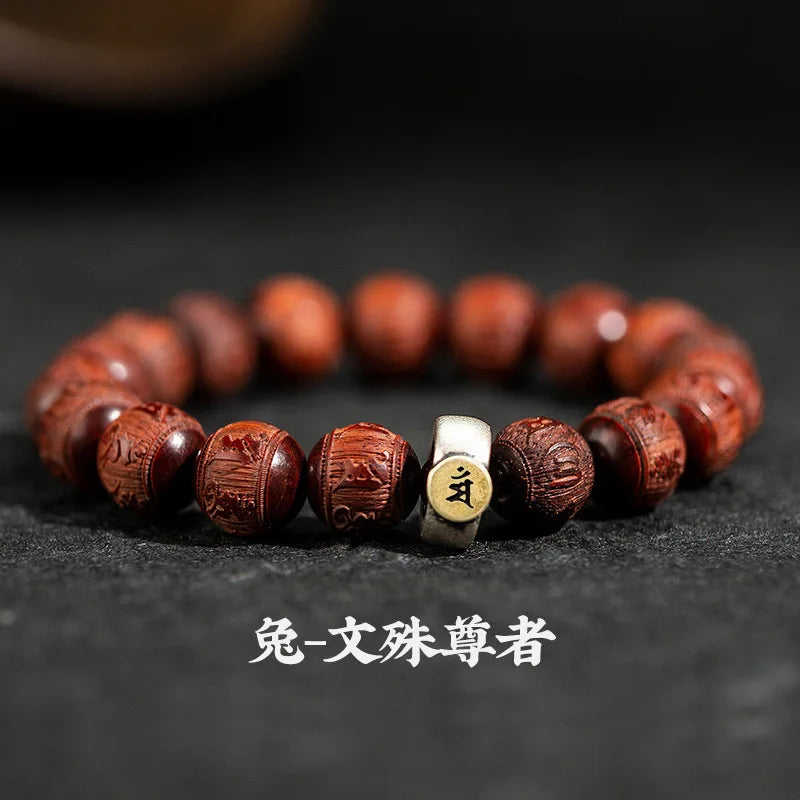 Lobular Purple Sandalwood Six-character Mantra Bracelet, Buddha Beads, Lucky Jewelry for Men's and Women's Zodiac Years, Jewelry