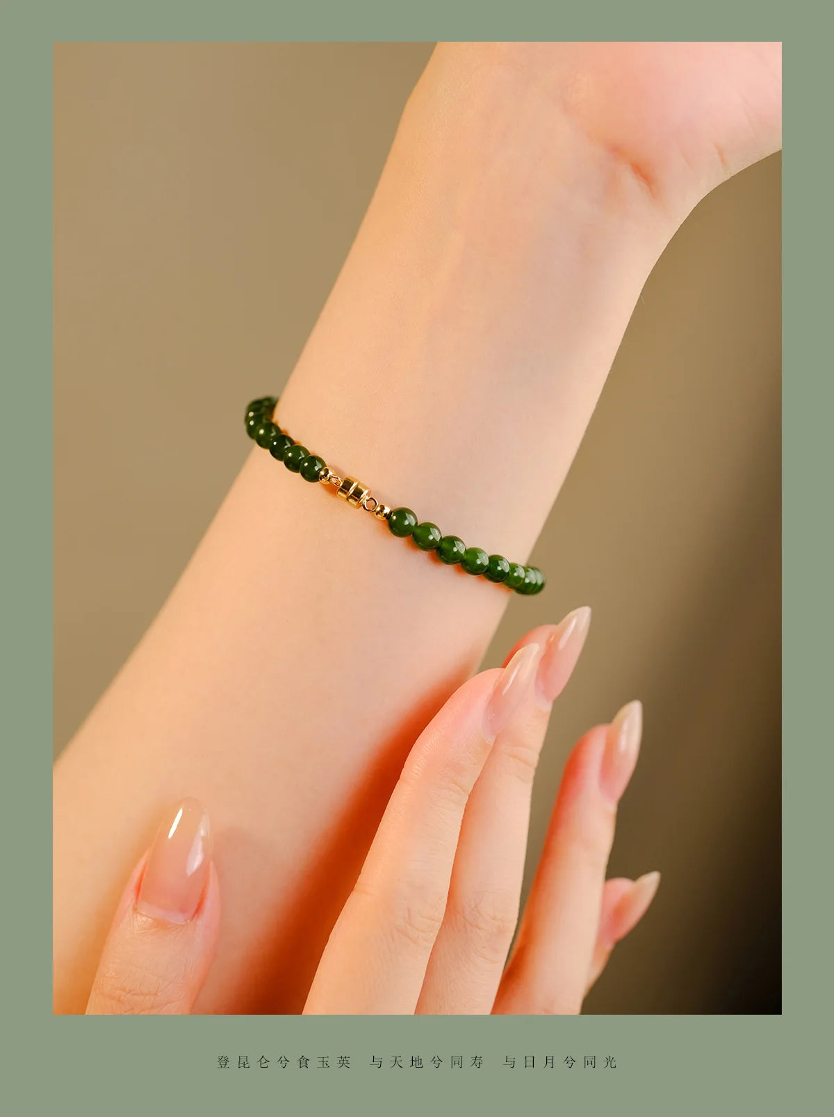Hotan Jade Green Jasper Bracelet Jade Hand String Onyx Bracelet 925 Sterling Silver Fashion Jewelry for Women Gift Wholesale