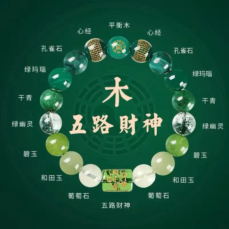 Five-Element Crystal Bracelet — Heart Sutra Wealth Charm