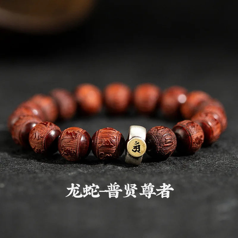 Lobular Purple Sandalwood Six-character Mantra Bracelet, Buddha Beads, Lucky Jewelry for Men's and Women's Zodiac Years, Jewelry