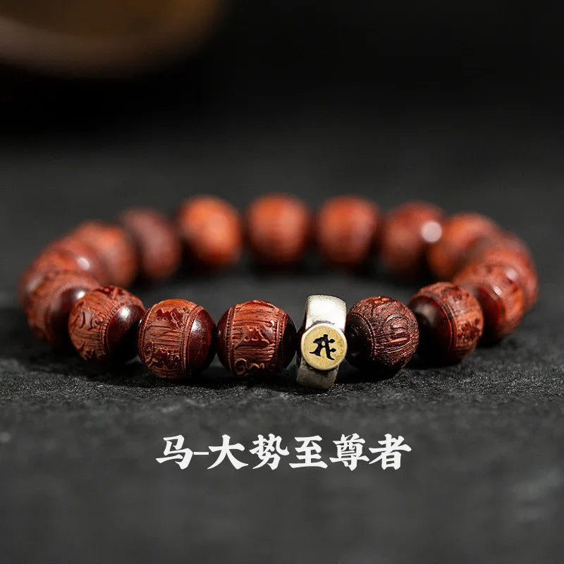 Lobular Purple Sandalwood Six-character Mantra Bracelet, Buddha Beads, Lucky Jewelry for Men's and Women's Zodiac Years, Jewelry