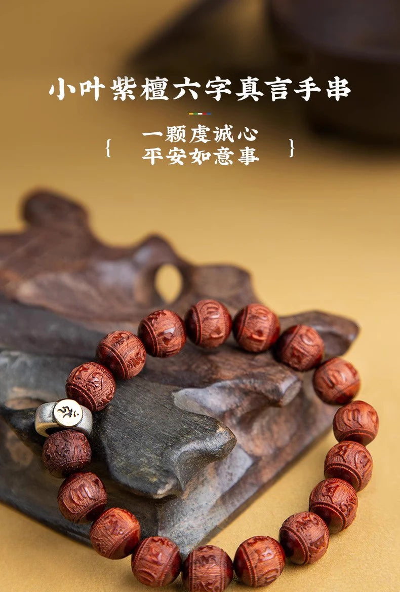 Lobular Purple Sandalwood Six-character Mantra Bracelet, Buddha Beads, Lucky Jewelry for Men's and Women's Zodiac Years, Jewelry