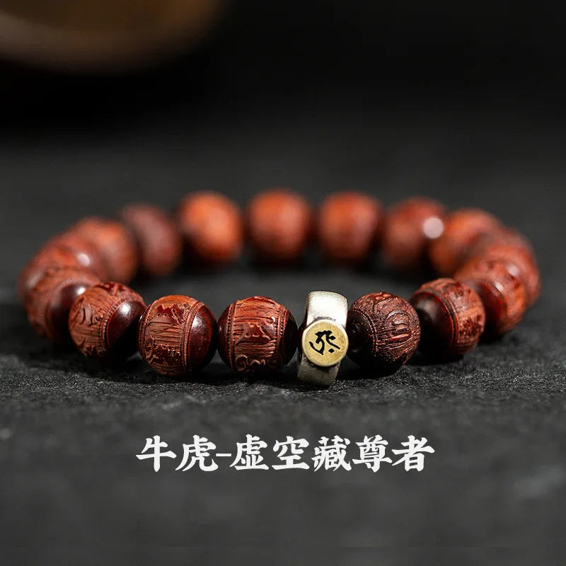 Lobular Purple Sandalwood Six-character Mantra Bracelet, Buddha Beads, Lucky Jewelry for Men's and Women's Zodiac Years, Jewelry
