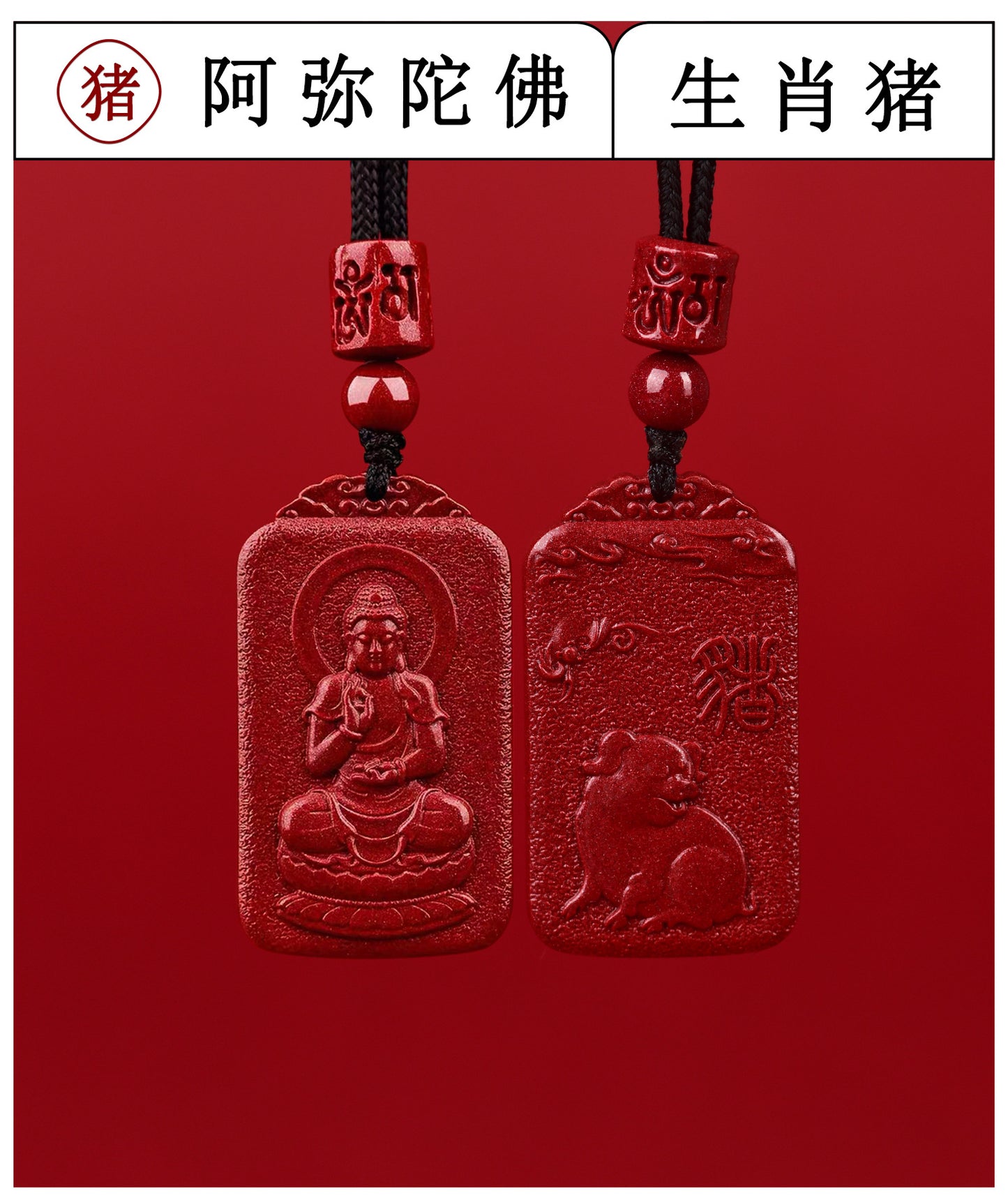Natural Purple Gold Cinnabar Zodiac Birth Buddha Pendant - Eight Guardian Deities Protection Amulet