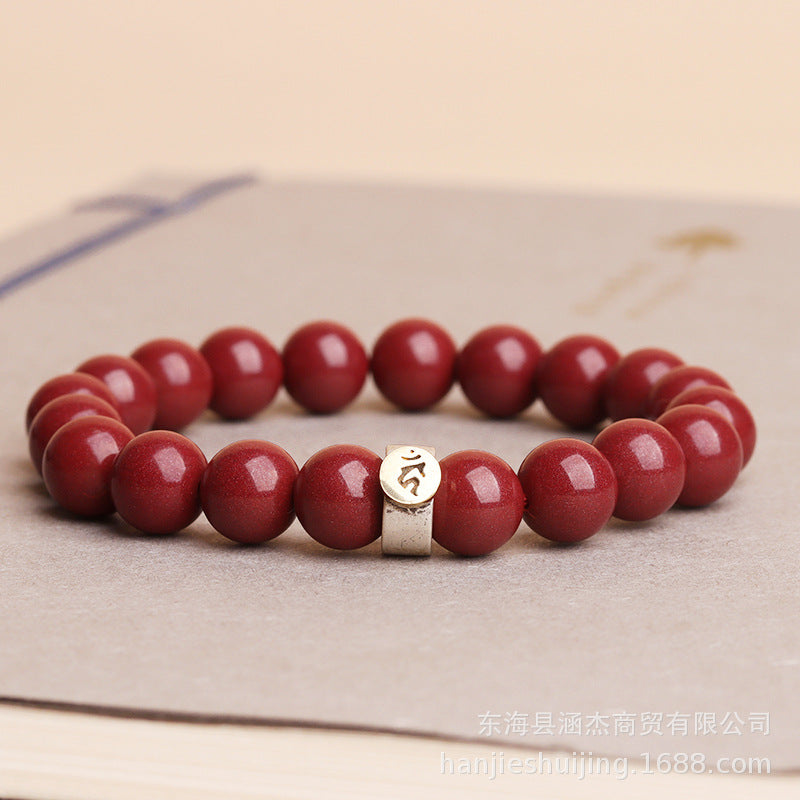 Cinnabar Zodiac Guardian Gods Bracelet | Spiritual Protection & Wealth Attraction