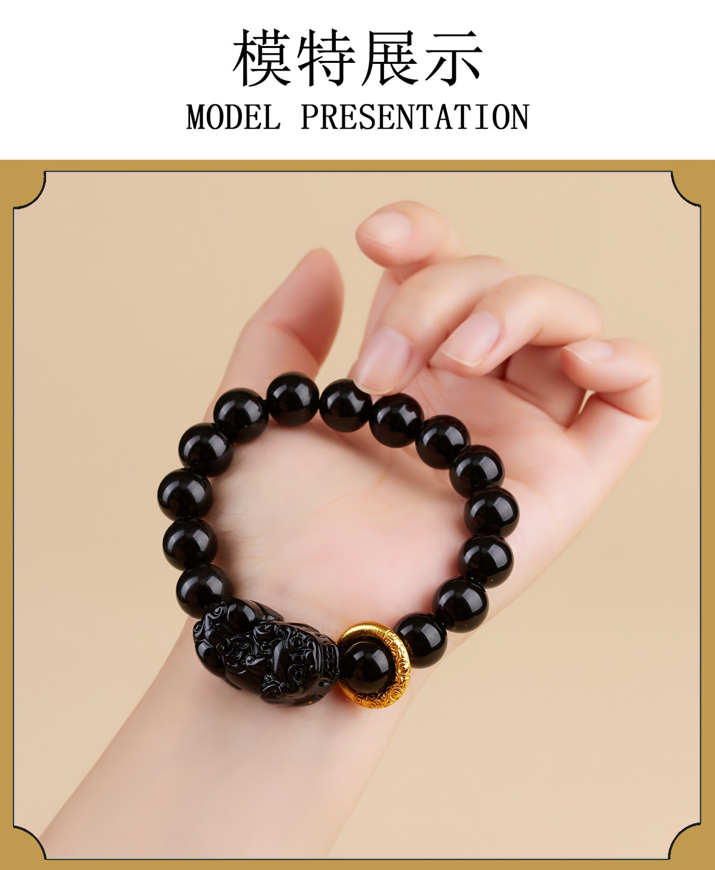 Natural Obsidian Pixiu Bracelet - Retro Ethnic Unisex Couple Edition for Wealth and Protection