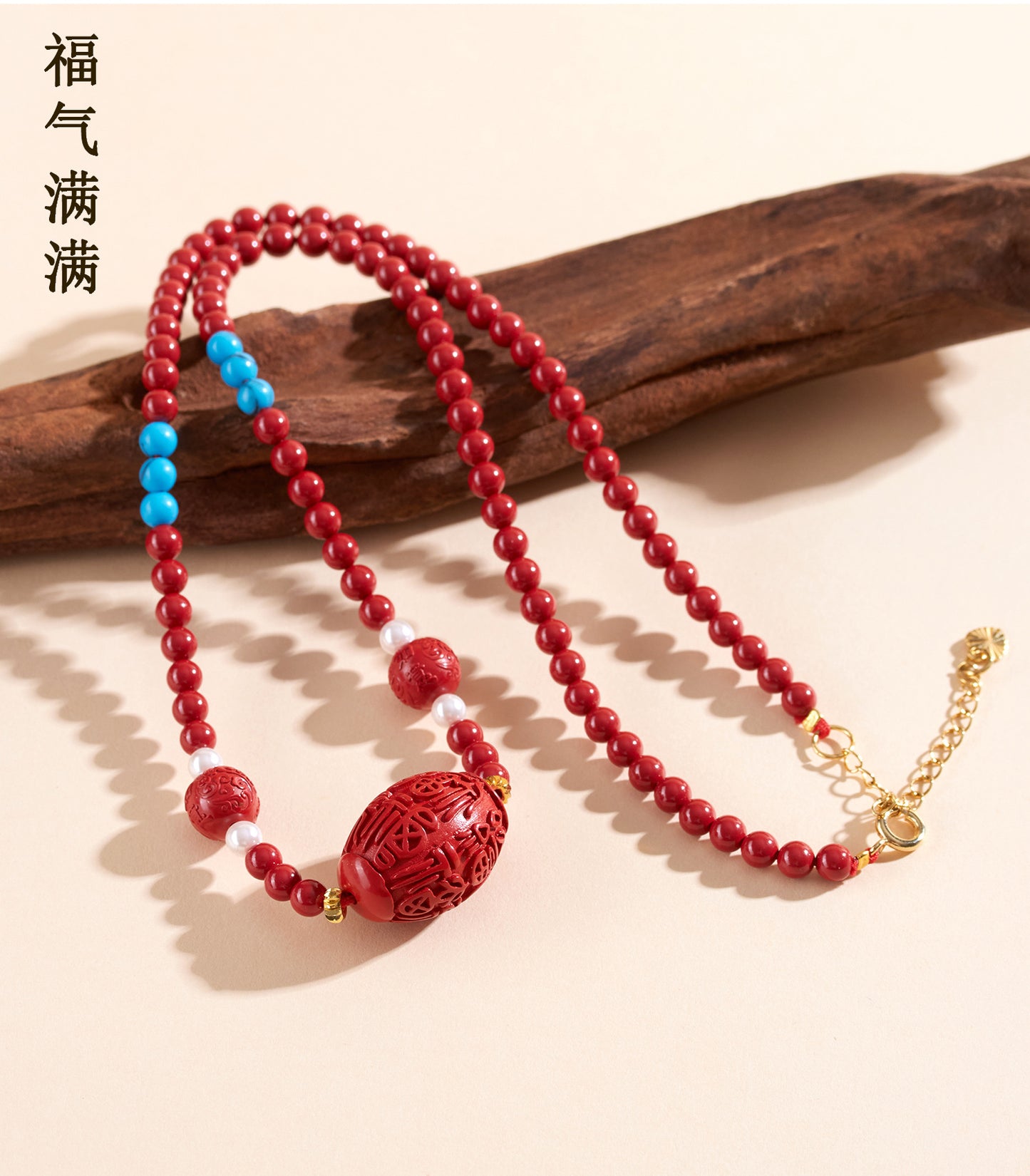 Imperial Red Natural Cinnabar Bead Necklace with Fu Character Drum Pendant - Women's Elegant Collarbone Chain