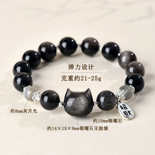 Silver Obsidian Faceless Cat Moonlight Bracelet | Chinese Style Women's Protection Jewelry