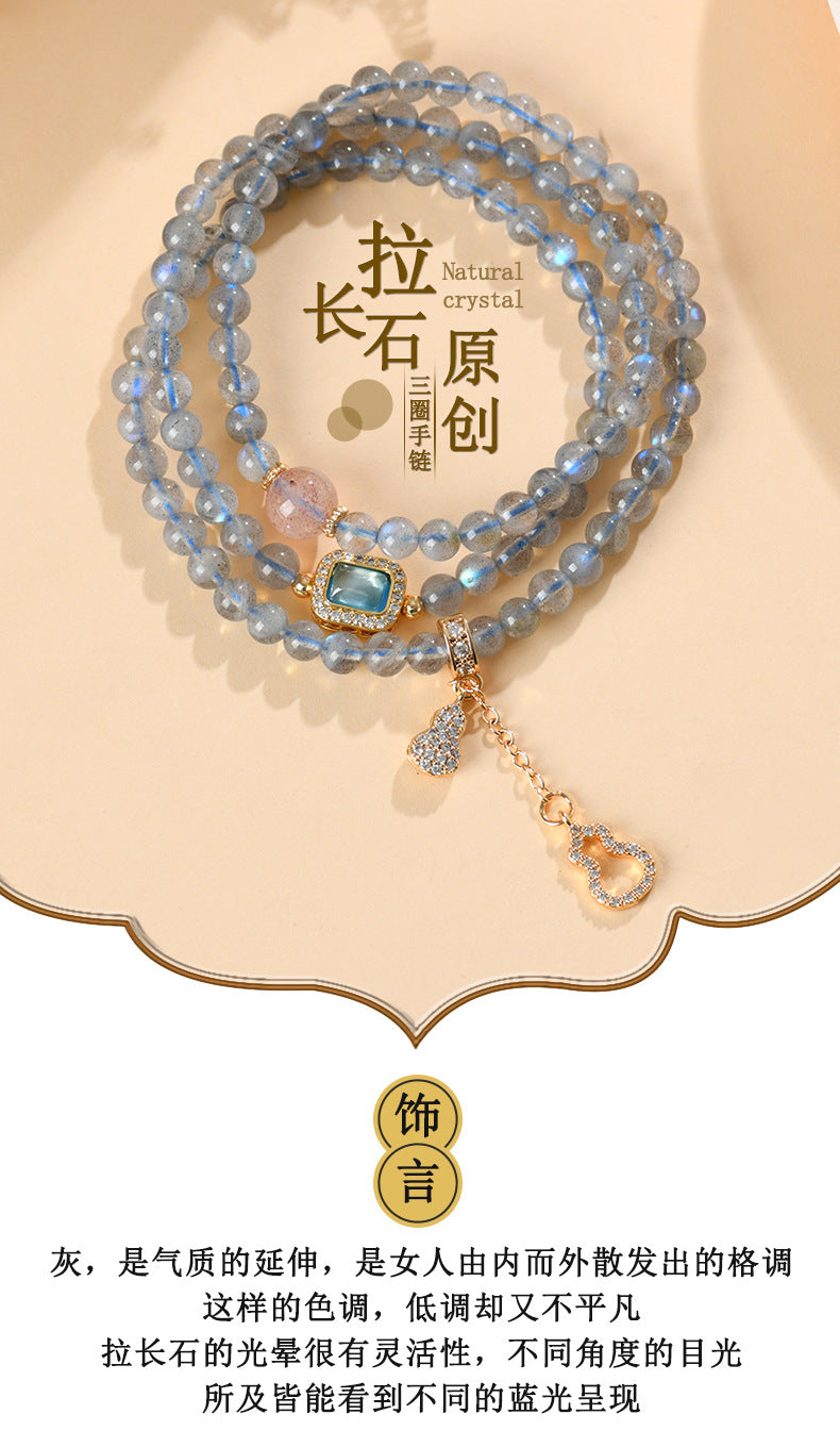 Natural Crystal Labradorite Strawberry Crystal Fortune Three-Circle Bracelet New Chinese Style Original Women's Multi-Layer Bracelet