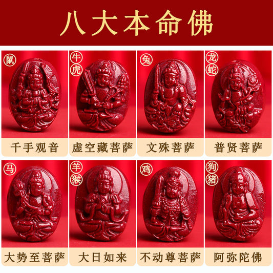 Peach Wood Cinnabar Zodiac Buddha Beads Bracelet | Spiritual Protection & Fortune Amulet